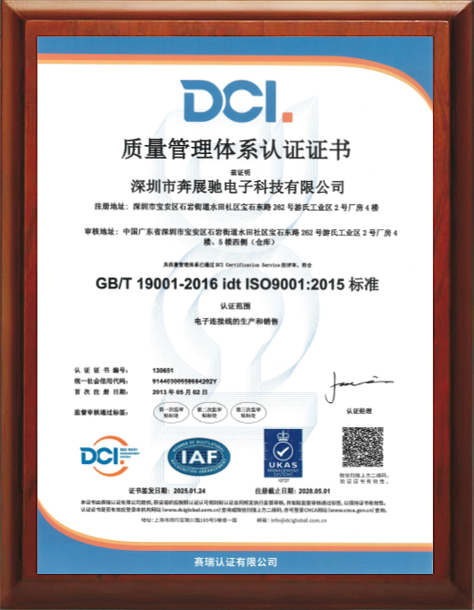 ISO9001